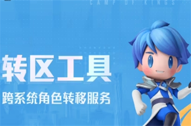 新澳2025免费资料提供-管家和100管家婆中奖概率转区教程